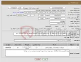 تصویر کوچک آگهی نیاز انتخاب تامین کننده-پروب ویترکتومی سایز 23 قابل تنظیم 10 عدد(دستگاه آلکان مدل اینفینیتی) هماهنگی 09166817931 خانم ورناصری