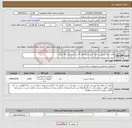 تصویر کوچک آگهی نیاز انتخاب تامین کننده-خرید تخته روسی با ابعاد 2 متر و ضخامت 5 سانت و عرض 30 سانت