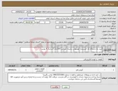 تصویر کوچک آگهی نیاز انتخاب تامین کننده-خرید یک دستگاه تک فرستنده تلویزیونی دیجیتال (پرتابل) 200 وات (سابرک 4 یونیت)