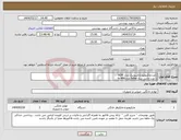 تصویر کوچک آگهی نیاز انتخاب تامین کننده-1عددماکروویو پاناسونیک مدل st34 1 عدد چایی ساز feller مدلts 490