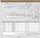 تصویر کوچک آگهی نیاز انتخاب تامین کننده-شیلنگ نخ دار به همراه اتصالات فشار قوی 