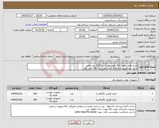 تصویر کوچک آگهی نیاز انتخاب تامین کننده-باتری قلمی وارتا لانگ لایف پاور (آبی) 200 عدد تکی باتری نیم قلمی وارتا لانگ لایف پاور(آبی) 240 عدد تکی