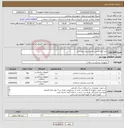 تصویر کوچک آگهی نیاز انتخاب تامین کننده-خرید انواع چسب طبق لیست پیوستی