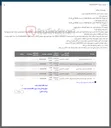 تصویر کوچک آگهی 4 تسمه نخی و پلاستیکی ضایعاتی 
