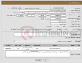 تصویر کوچک آگهی نیاز انتخاب تامین کننده-نازال کانولاجریان بالا سایز 0ویک هرکدام ده عدد