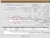 تصویر کوچک آگهی نیاز انتخاب تامین کننده- BALL BAERING 7213 BG