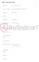 تصویر کوچک آگهی سوئیچ rb5009