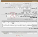 تصویر کوچک آگهی نیاز انتخاب تامین کننده-خریداجناس اتفاقاتی وتعمیرات شبکه اداره بهره برداری توزیع نیروی برق شهرستان گتوندـلیست مابقی اجناس موردنیازواطلاعات بیشتر به شرح اسنادومدارک پیوستی