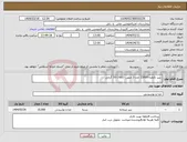 تصویر کوچک آگهی نیاز انتخاب تامین کننده- پنیر تکنفره 15000 عدد-( میهن -کاله ) 30 گرمی 