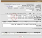 تصویر کوچک آگهی نیاز انتخاب تامین کننده-تهیه و اجرای سنگ فرش با سنگ معدن مرغوب به مساحت 400 متر مربع واقع در روستای ازبک 