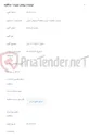 تصویر کوچک آگهی ماژول 48 ولت 112 آمپر