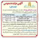 تصویر کوچک آگهی فروش خودرو وانت مزدا مدل ۱۳۹۲ نقره ای آبی متالیک - پژو ۴۰۵ مدل ۱۳۸۵ نقره ای - سواری مگان مدل ۹۱ مشکی متالیک 