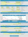 تصویر کوچک آگهی فروش داغی شعبه خسارت خرم آباد