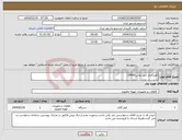 تصویر کوچک آگهی نیاز انتخاب تامین کننده-کولرگازی جی پلاس24000