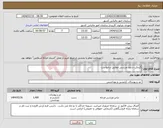 تصویر کوچک آگهی نیاز انتخاب تامین کننده-گرمکن شلوار ورزشی مطابق درخواست