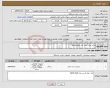 تصویر کوچک آگهی نیاز انتخاب تامین کننده-بارکد خوان فستر مدل Quick-Scan