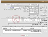 تصویر کوچک آگهی نیاز انتخاب تامین کننده-کمپرسور اسکرال.طبق فایل پیوست.پرداخت نقدی.هزینه حمل تا درب بیمارستان به عهده فروشنده .پیش فاکتور ضمیمه گردد