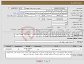 تصویر کوچک آگهی نیاز انتخاب تامین کننده-نیاز به خرید 8 عدد باتری سیلد لید اسید 12 ولت 42 آمپر ساعت جهت UPSبرند سپاهان باتری"اوربیتال"با نصب و راه اندازی شرکت پشتیبانی امور دام استان البرز