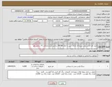 تصویر کوچک آگهی نیاز انتخاب تامین کننده-خرید کف فرش بتنی ویبره ای دارای رزین با ابعاد 40*40 سانتی متر و ضخامت 4 سانتی متر 