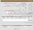 تصویر کوچک آگهی نیاز انتخاب تامین کننده-اجرای جدولکاری جوی و جدول با تمامی مصالح ( احداث و تعمیر ) خیابانهای مرکزی شهر 