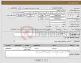 تصویر کوچک آگهی نیاز انتخاب تامین کننده-کولر اسپیلت 30000اینورتر سرمایشی گرمایشی ایران رادیاتور 
