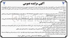 تصویر کوچک آگهی اجاره محل انتشارات