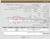 تصویر کوچک آگهی نیاز انتخاب تامین کننده-رادیوگرافی تک دندان PA پایه دار