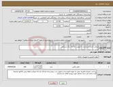 تصویر کوچک آگهی نیاز انتخاب تامین کننده-زونکن اداری استاندارد با کیفیت بالا تک رنگ زرشکی