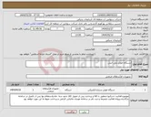 تصویر کوچک آگهی نیاز انتخاب تامین کننده-دستگاه جوش پلی اتیلن