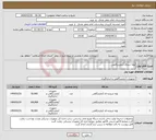 تصویر کوچک آگهی نیاز انتخاب تامین کننده-لوله شفاف آزمایشگاهی