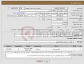 تصویر کوچک آگهی نیاز انتخاب تامین کننده-خرید کمپرسور کولر گازی:بر طبق مشخصات پیوست در سامانه-ایران کد مشابه است و ملاک مشخصات فنی و خصوصی پیوست در سامانه می باشد