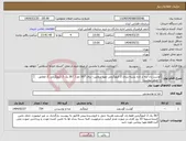 تصویر کوچک آگهی نیاز انتخاب تامین کننده-گوشت ران بره نر تازه بسته بندی 2 کیلوگرمی مهیا پروتئین- برای 367 نفر ( 367 پک 2 کیلوگرمی )/ مطابق با تصویر پیوست فقط مهیا پروتئین 