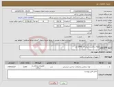 تصویر کوچک آگهی نیاز انتخاب تامین کننده-لوله ساکشن سایز 25 2000 عدد