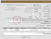 تصویر کوچک آگهی نیاز انتخاب تامین کننده-داروی بیهوشی کتامین 10 درصد مخصوص مصرف دامپزشکی ویال 50 سی سی