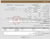 تصویر کوچک آگهی نیاز انتخاب تامین کننده-اسپیلت 30000 یک عدد