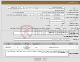 تصویر کوچک آگهی نیاز انتخاب تامین کننده-دستگاه ACL ( کواگولامتر ) برند Elite Pro 
