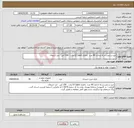 تصویر کوچک آگهی نیاز انتخاب تامین کننده-خرید و نصب و راه اندازی 40 عدد باطری (ups) 12 ولت - 100 آمپر - ضد اشتعال 