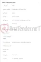 تصویر کوچک آگهی خرید 250 عدد مودم روتر ONT _ EG8145V5DYAL