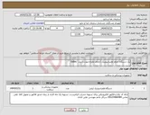 تصویر کوچک آگهی نیاز انتخاب تامین کننده-یک دستگاه حمام اولتراسونیک (حمام ماوراء صوت ) برند Soltec