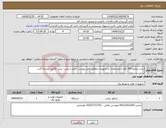 تصویر کوچک آگهی نیاز انتخاب تامین کننده-دیزل ژنراتور 300 کاوا با مشخصات و تجهیزات مطابق فایل پیوست،حمل و نصب- پیش فاکتور ضمیمه گردد