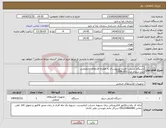 تصویر کوچک آگهی نیاز انتخاب تامین کننده-دستگاه کشش- فشار یونیورسال به همراه فک‌های اختصاصی برند سنتام مدل (STM-20)