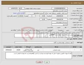 تصویر کوچک آگهی نیاز انتخاب تامین کننده-روغن شست و شوی انتقال حرارت 20800لیتر