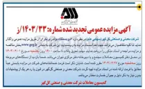 تصویر کوچک آگهی فروش دو دستگاه بولدر بریکر 