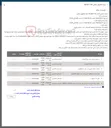 تصویر کوچک آگهی 1 دم قیچی و برش دستی ورق گالوانیزه 
