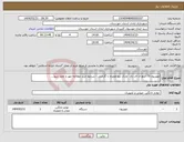 تصویر کوچک آگهی نیاز انتخاب تامین کننده-تلویزیون 75 اینچ ال ای دی مارک دوو همراه با گارانتی - شرایط خرید مطالعه مهر و امضا شود...