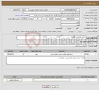 تصویر کوچک آگهی نیاز انتخاب تامین کننده-خدمات طراحی و گرافیک