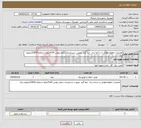 تصویر کوچک آگهی نیاز انتخاب تامین کننده-تعمیرات خطوط هوائی و شاخه بری خط گرم بصورت دستمزدی سقف پلوس 20%مبلغ استعلام 12834میلیون ریال 