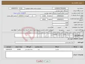 تصویر کوچک آگهی نیاز انتخاب تامین کننده-ماست موسیر 90 گرم به تعداد 10،000 عدد