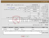 تصویر کوچک آگهی نیاز انتخاب تامین کننده-کولر گازی ایستاده 36000 جی پلاس 