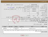 تصویر کوچک آگهی نیاز انتخاب تامین کننده-لیزر پرتوان فیزیوتراپی طبق لیست پیوست پرداخت طی مذاکره (جهت هماهنگی باواحد تجهیزات پزشکی مرکزتماس گرفته شود )داخلی 2207